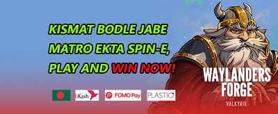 ডেইলি ক্যাশব্যাক অফার promotion